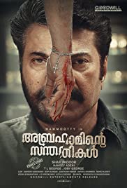 Abhrahaminte Santhathikal 2018 Hindi Dubbed full movie download